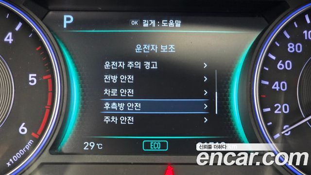 Hyundai Palisade Diesel 2.2 4WD Prestige 2020 — фото 33