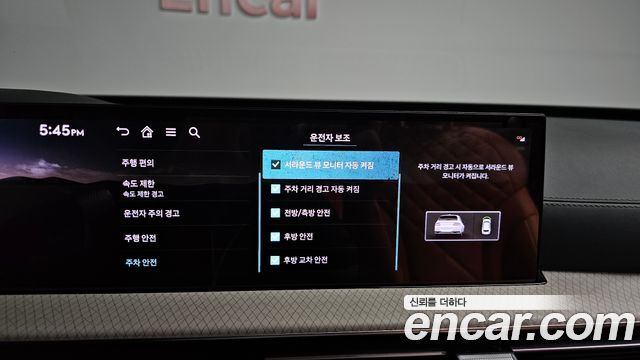 Genesis GV80 2.5T Gasoline AWD 2024 — фото 28