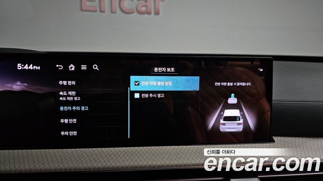 Genesis GV80 2.5T Gasoline AWD 2024 — фото 31