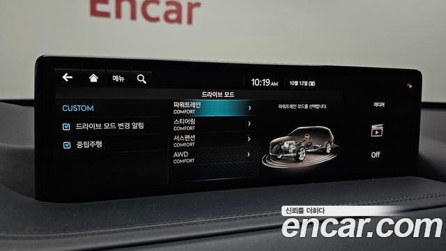 Genesis GV80 2.5T Gasoline AWD 2022 — фото 16
