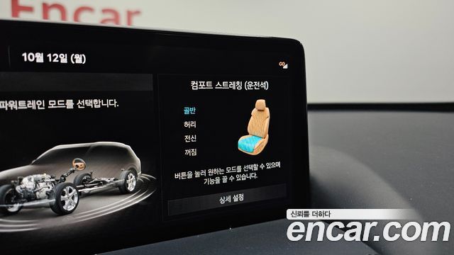 Genesis GV80 2.5T Gasoline AWD 2022 — фото 17