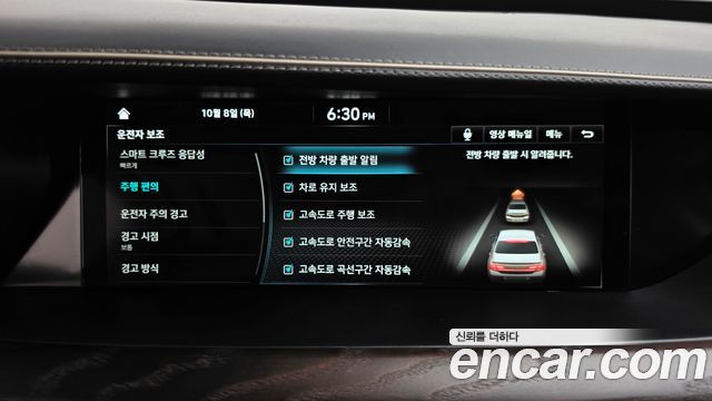 Genesis G90 3.8 AWD Prestige 2020 — фото 16