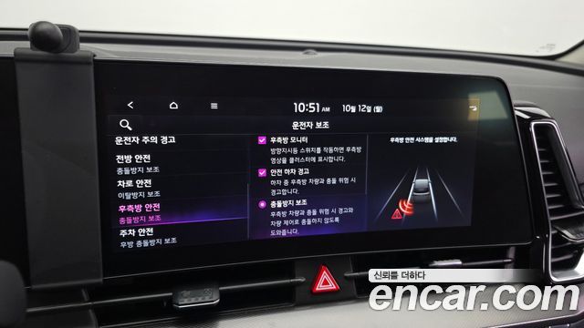 Kia Sportage (V) Diesel 2.0 2WD Nobleless Gravity 2022 — фото 16