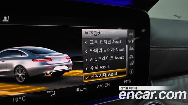 Mercedes-Benz E-Class (W213) E220d Coupe 2017 — фото 33