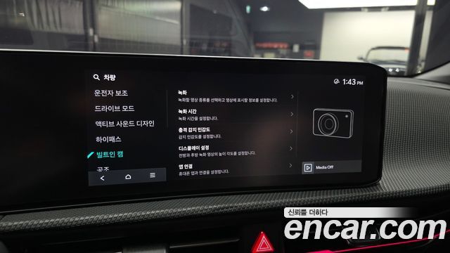 Kia EV6 Long Range 4WD GT Line 2025 — фото 27