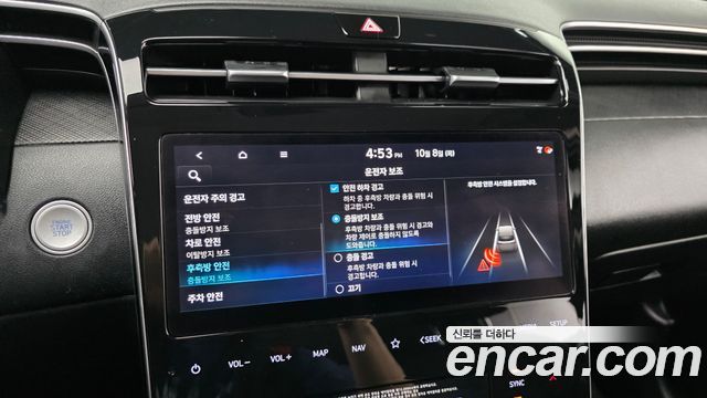 Hyundai Tucson Hybrid (NX4) Premium 2WD 2021 — фото 21
