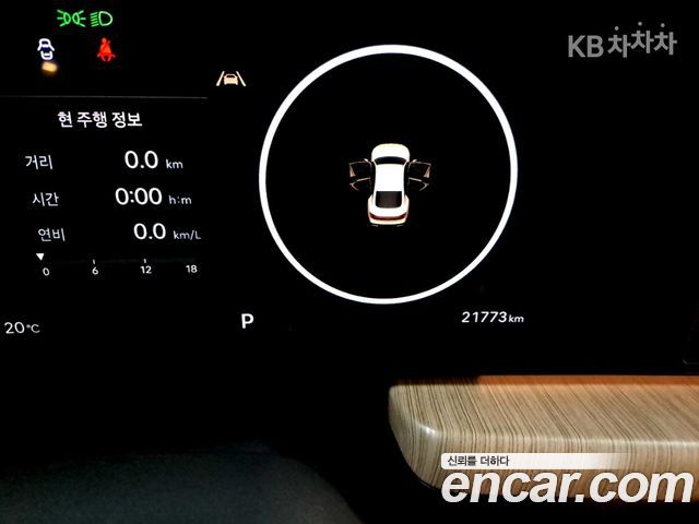 Hyundai Sonata The Edge (DN8) 1.6 Turbo Inspiration 2024 — фото 8