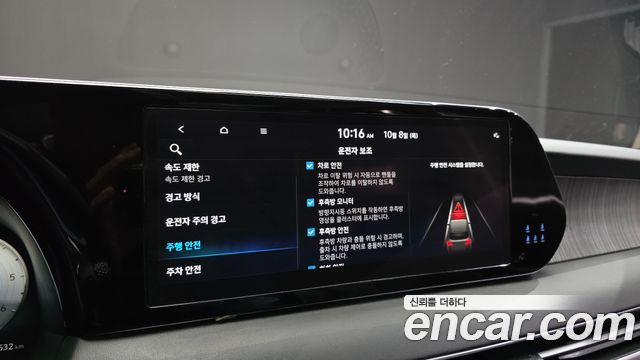 Hyundai Palisade Diesel 2.2 2WD Prestige 2023 — фото 16