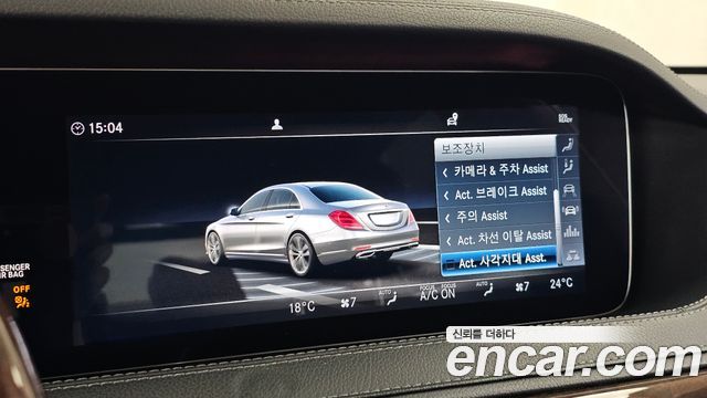 Mercedes-Benz S-Class (W222) S560L 4MATIC 2018 — фото 16