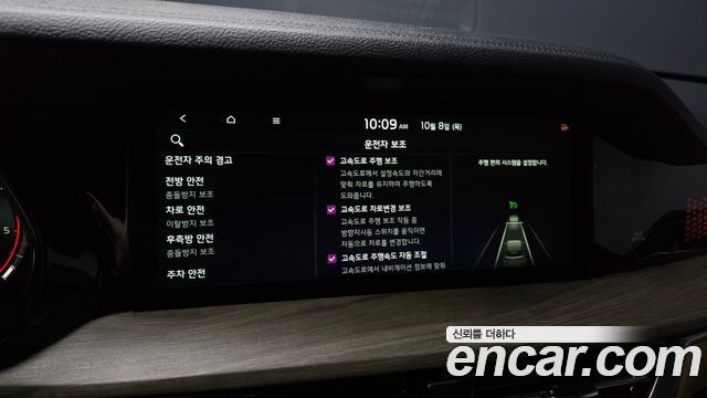 Kia Mohave The Master Diesel 3.0 4WD 5-Seater Masters 2021 — фото 16