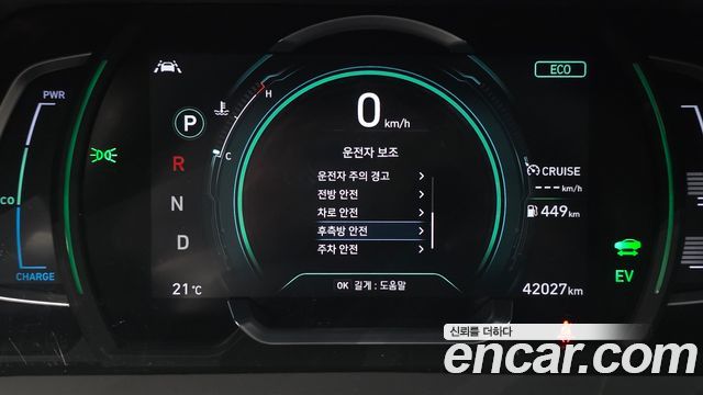 Hyundai Ioniq Hybrid 1.6 HEV Q 2020 — фото 29
