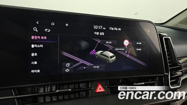 Kia Sportage (V) Diesel 2.0 2WD Nobleless 2024 — фото 19