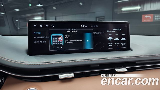 Genesis GV70 2.5T Gasoline AWD 2023 — фото 16