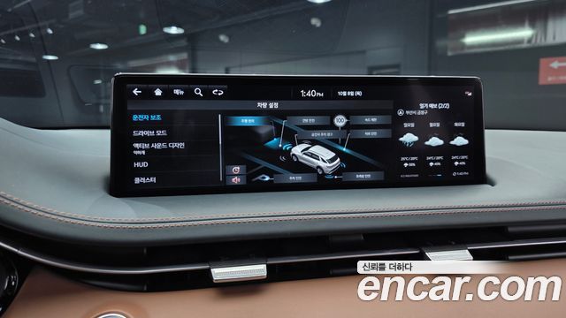 Genesis GV70 2.5T Gasoline AWD 2023 — фото 17