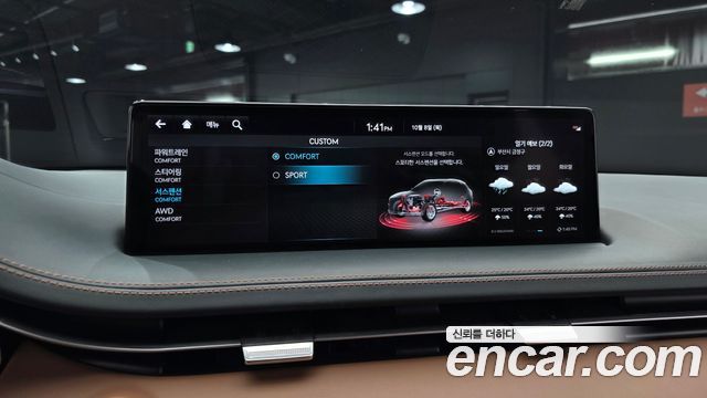 Genesis GV70 2.5T Gasoline AWD 2023 — фото 18