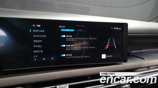 Hyundai Tucson Hybrid (NX4) HEV 1.6 2WD Inspiration 2024 — фото 15