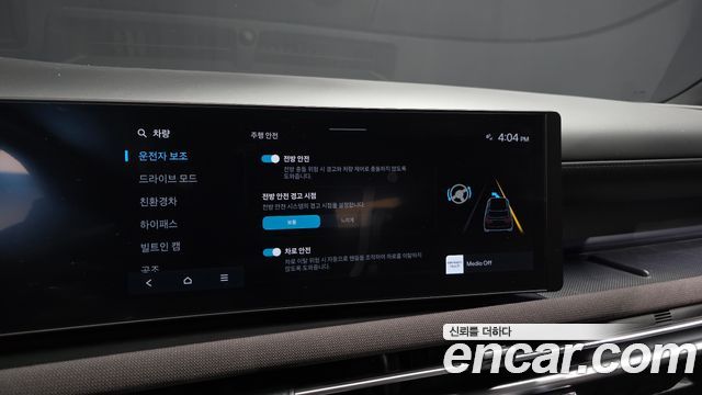 Hyundai Tucson Hybrid (NX4) HEV 1.6 2WD Inspiration 2024 — фото 16