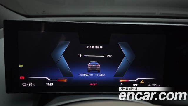 BMW iX xDrive50 Sports Plus 2022 — фото 8