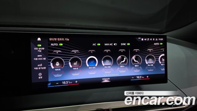 BMW iX xDrive50 Sports Plus 2022 — фото 34
