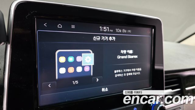 Hyundai Grand Starex Urban 9-Seater Exclusive 2020 — фото 16