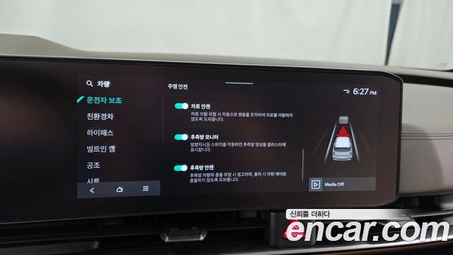 Kia Carnival (IV) HEV 7seater Gravity 2025 — фото 15