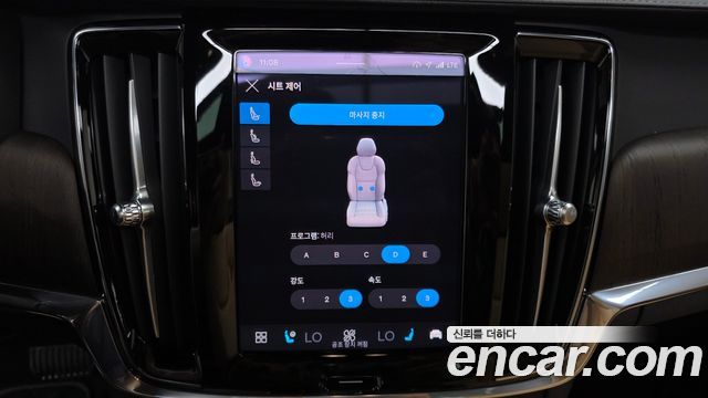 Volvo S90 B5 Ultimate Bright 2023 — фото 30