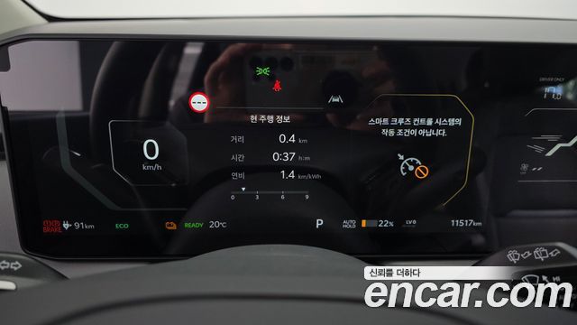 Kia EV3 Standard 2WD Air 2026 — фото 8