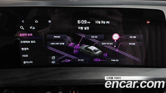Kia K8 Hybrid Signature Special 2023 — фото 38