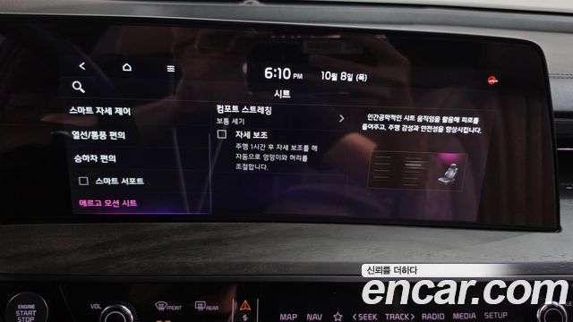 Kia K8 Hybrid Signature Special 2023 — фото 40