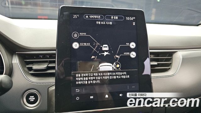 Renault Korea XM3 1.3 TCe RE Signature 2020 — фото 30