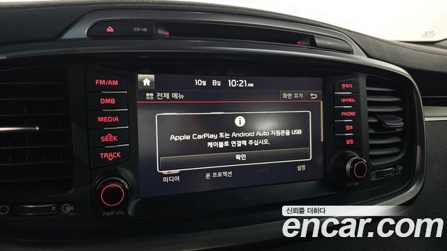 Kia Sorento Diesel 2.0 4WD Noblesse Special 2015 — фото 16