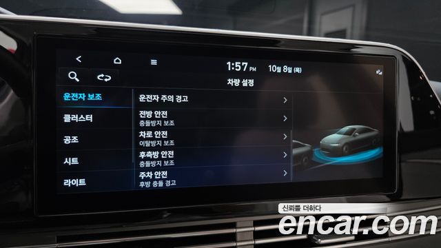 Hyundai Grandeur (IG) 2.5 Le Blanc 2023 — фото 19