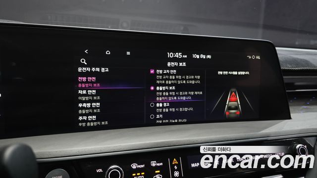 Kia K8 2.5 Gasoline 2WD Noblesse 2023 — фото 16