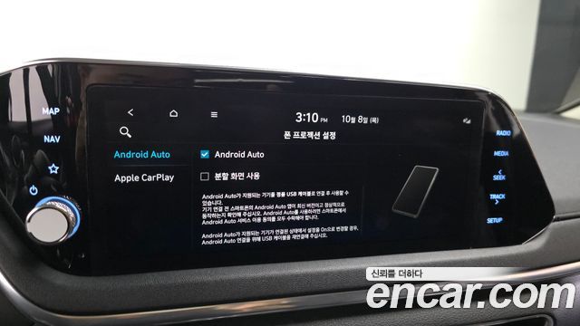 Hyundai Sonata (DN8) 2.0 Premium 2020 — фото 17
