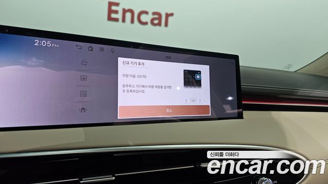 Genesis GV70 2.5T Gasoline 2WD 2025 — фото 31