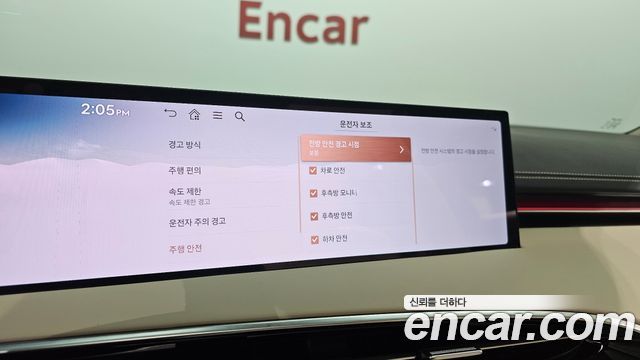 Genesis GV70 2.5T Gasoline 2WD 2025 — фото 33