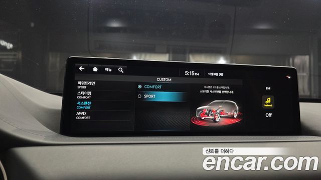 Genesis GV80 2.5T Gasoline AWD 2022 — фото 18