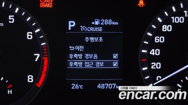 Hyundai Sonata New Rise 2.0 Modern 2019 — фото 16