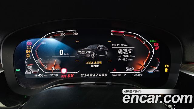 BMW 5 Series (G30) 520d Luxury Plus 2020 — фото 8