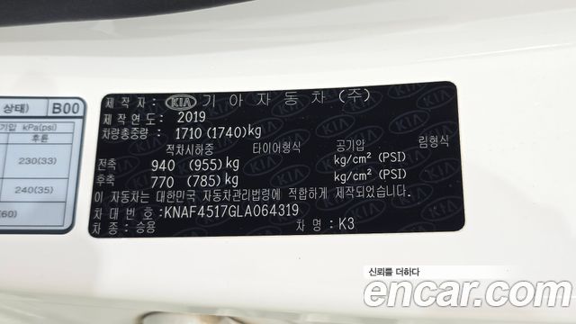 Kia K3 5Door GT Plus 2020 — фото 30