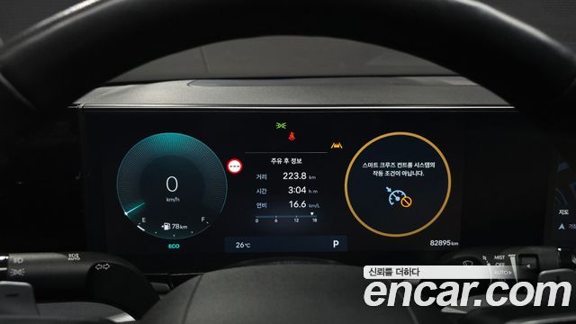 Hyundai Grandeur (GN7) 2,5 Gasoline 2WD Premium 2023 — фото 8