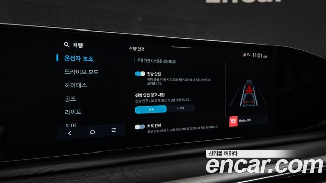 Hyundai Grandeur (GN7) 2,5 Gasoline 2WD Premium 2023 — фото 15