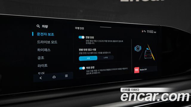 Hyundai Grandeur (GN7) 2,5 Gasoline 2WD Premium 2023 — фото 16