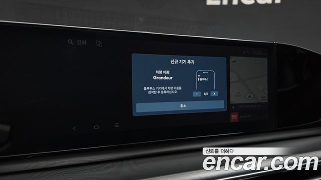 Hyundai Grandeur (GN7) 2,5 Gasoline 2WD Premium 2023 — фото 17