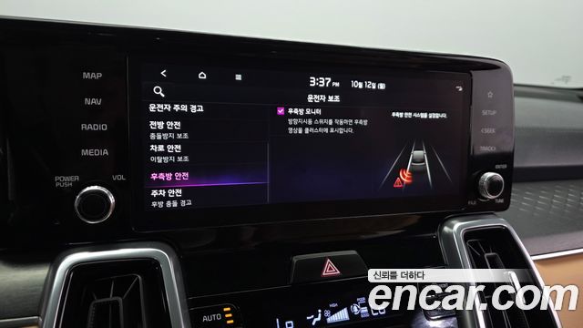 Kia Sorento (IV) HEV 1.6 2WD Signature 2023 — фото 16