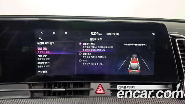 Kia Sportage (V) Gasoline 1.6 Turbo 2WD Prestige 2022 — фото 30