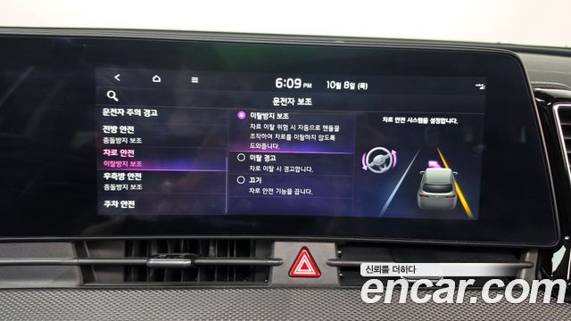 Kia Sportage (V) Gasoline 1.6 Turbo 2WD Prestige 2022 — фото 31