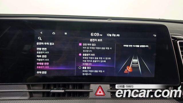 Kia Sportage (V) Gasoline 1.6 Turbo 2WD Prestige 2022 — фото 32
