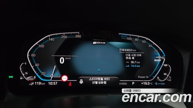 BMW 3 Series (G20) 330e M Sport 2021 — фото 8