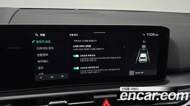 Kia Sportage Hybrid (V) HEV 1.6 2WD Noblesse 2026 — фото 17